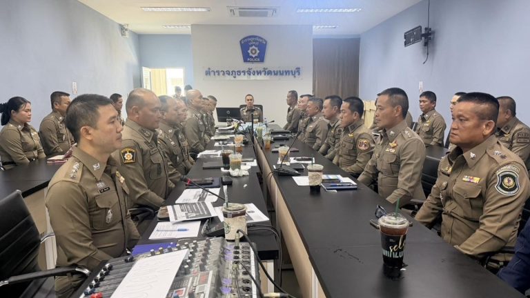ประชุมบริหาร ภ.จว.นนทบุรี